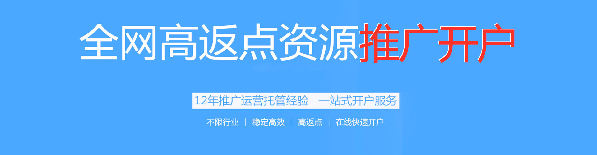 牙克石百度推广代理