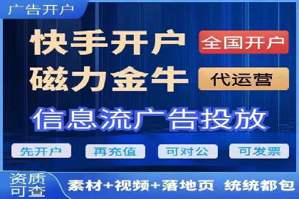 信息流广告投放案例：实现品牌快速崛起