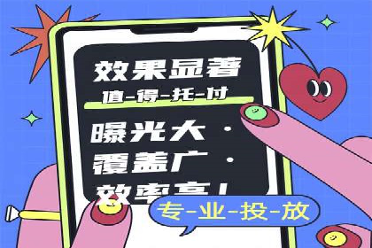 案例解读：百度推广助力传统行业转型升级